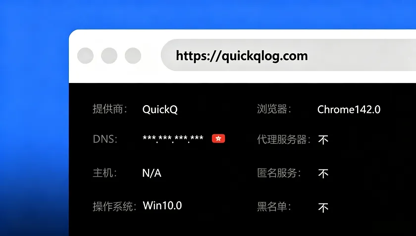 跨境电商网络优化示意图